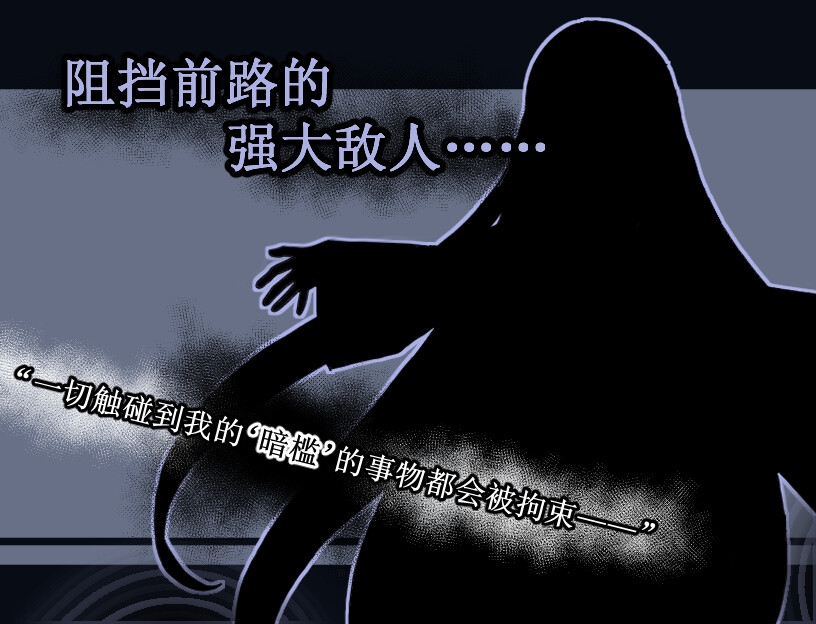 魔法少女露娜的劫难(简体中文版)