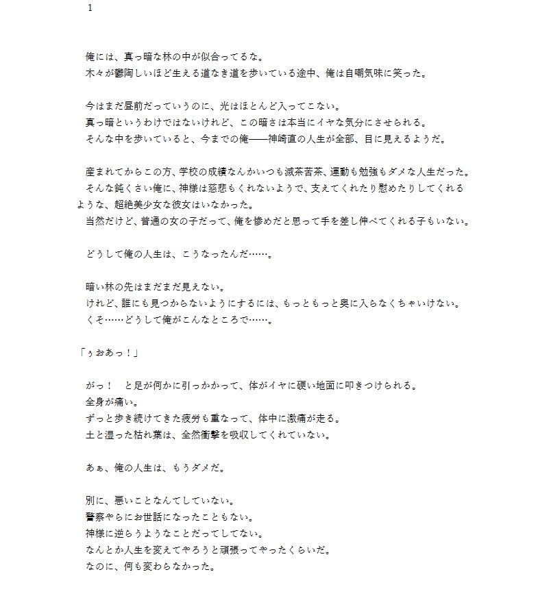 【純愛/5時間10分】清楚な幼馴染はえっちなお嫁さん