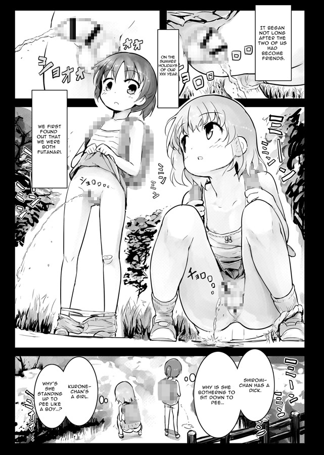 【英語版】Futanari Blend