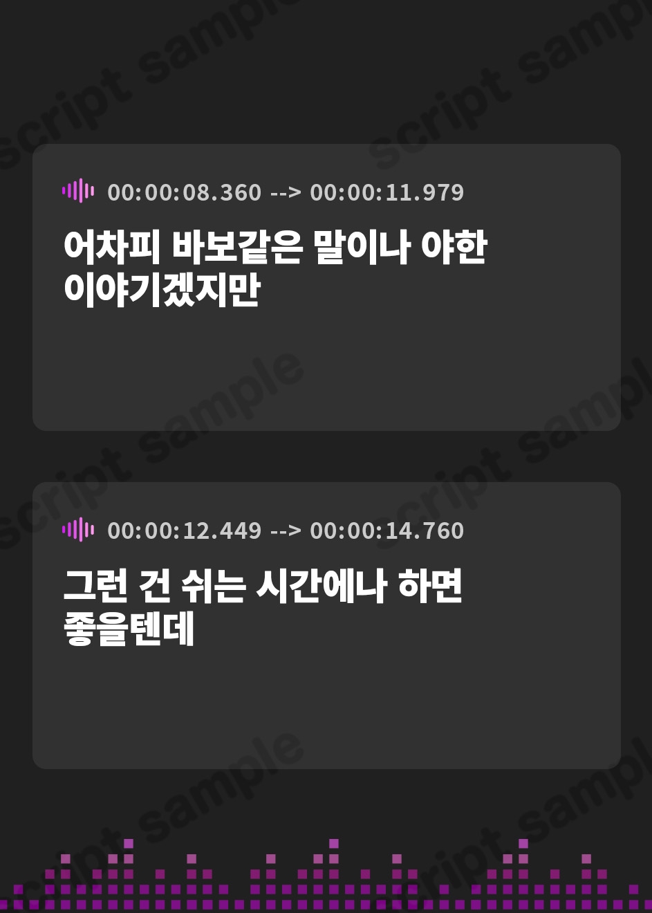 【韓国語版】男友達みたいな幼なじみと青春えっち-変わる関係性と幸せ恋人生活【バイノーラル】