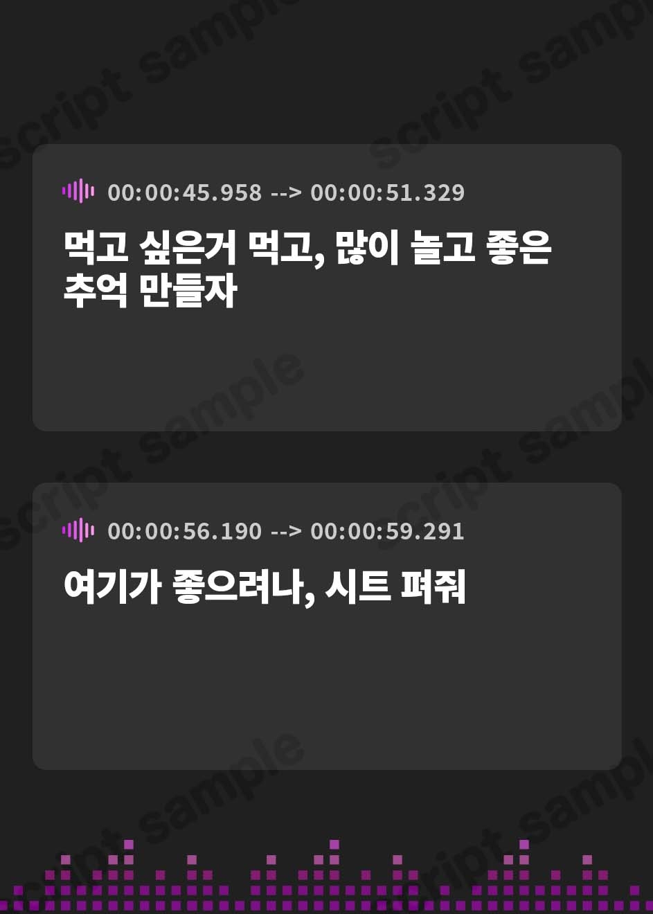 【韓国語版】男友達みたいな幼なじみと同棲えっち-夏の思い出と幸せプロポーズ【バイノーラル】
