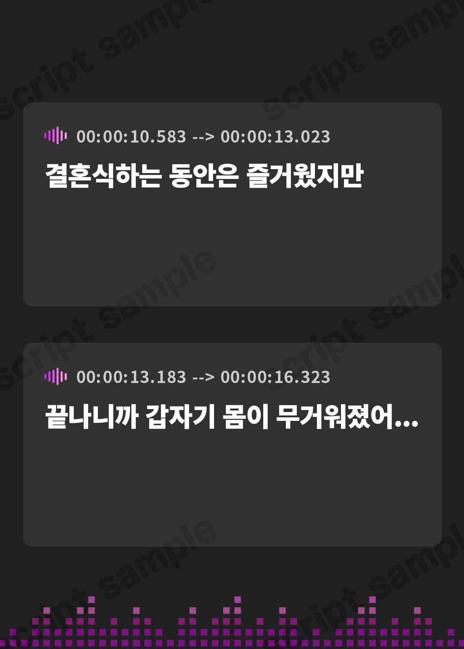 【韓国語版】男友達みたいな幼なじみと結婚えっち-新婚生活と幸せプロローグ【バイノーラル】