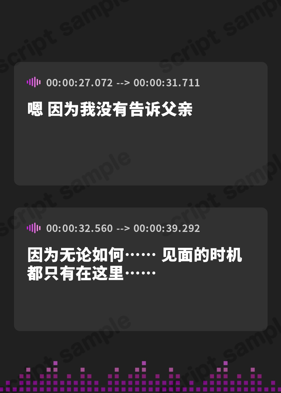 【簡体中文版】地味系田舎娘に襲われる2 ～排卵誘発剤を飲んだ彼女と発情豹変本気の密着交尾で赤ちゃん作ろっ～