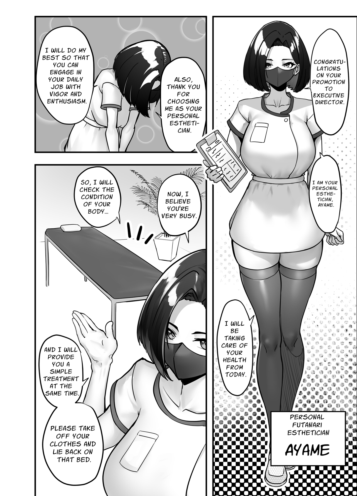 【英語版】イチャラブふたなり逆アナルエステ