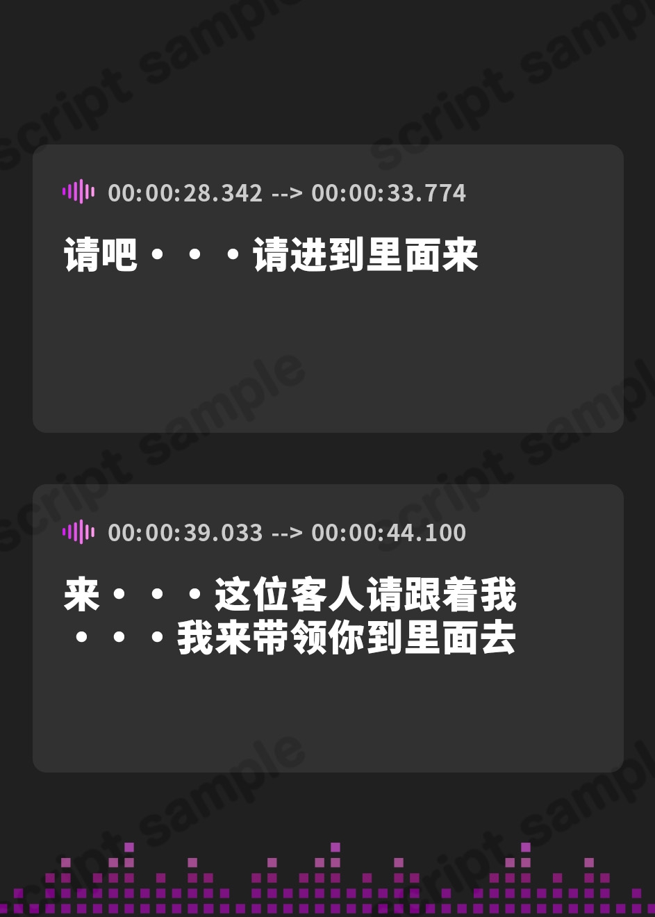 【簡体中文版】【ハイレゾ×KU100】秘密のリゾートへようこそ【収録時間6時間越え】