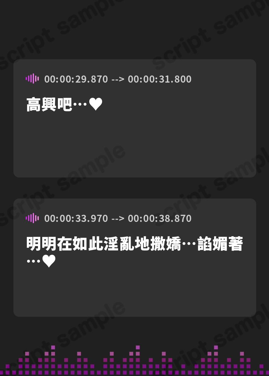 【繁体中文版】クールアイドルのムレムレ低音媚び媚びえっち【全編ゆるオホ】