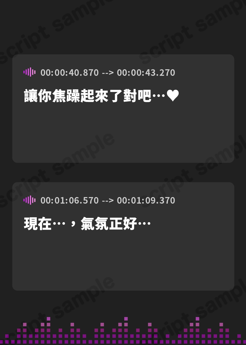 【繁体中文版】クールアイドルのムレムレ低音媚び媚びえっち【全編ゆるオホ】