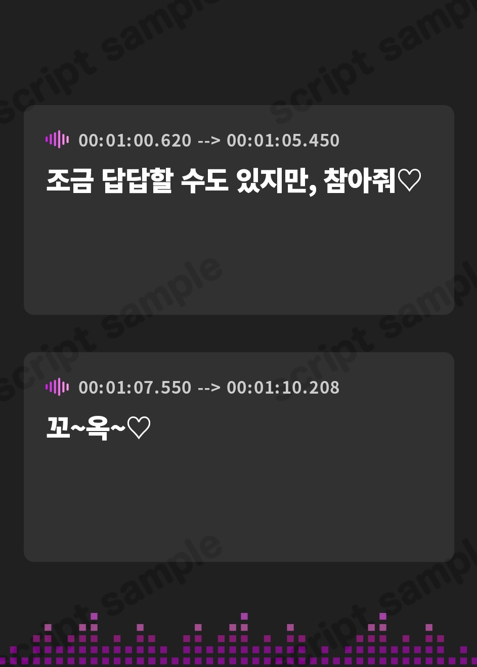 【韓国語版】オナニーばかりしてたぼくがセックス推進委員会のJKに捕らえられて女体の気持ちよさを教えこまれる話♪