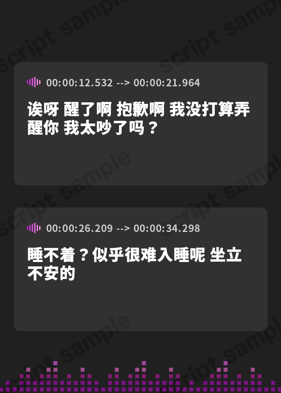 【簡体中文版】夢見る射精<夢精・明晰夢>～うたた寝の中で堕ちるように～feat.柚木つばめ