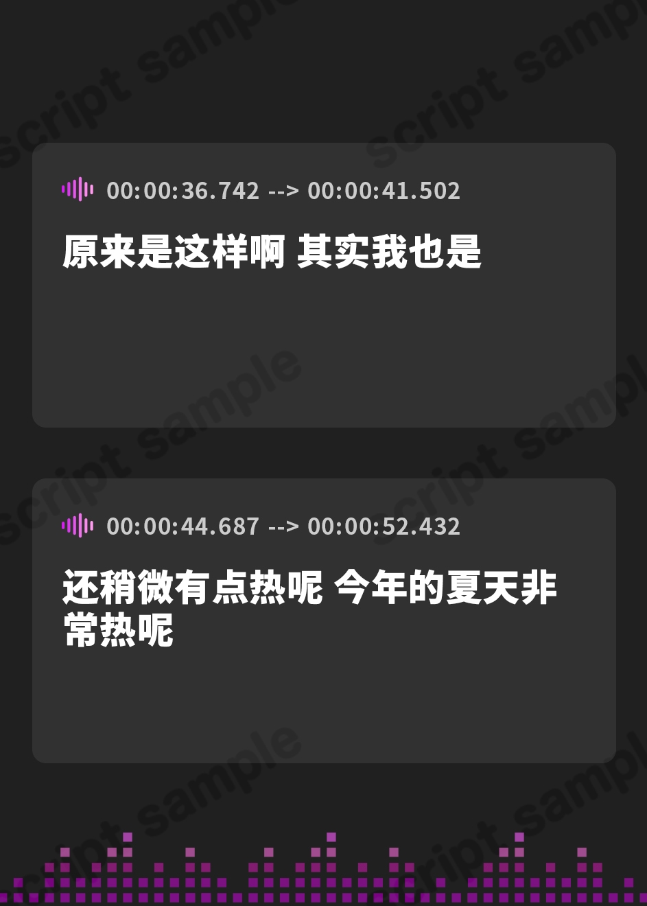 【簡体中文版】夢見る射精<夢精・明晰夢>～うたた寝の中で堕ちるように～feat.柚木つばめ