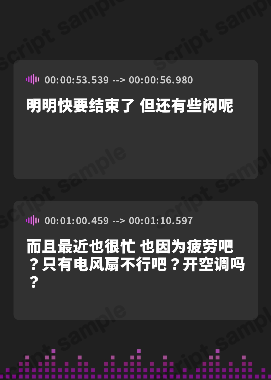 【簡体中文版】夢見る射精<夢精・明晰夢>～うたた寝の中で堕ちるように～feat.柚木つばめ