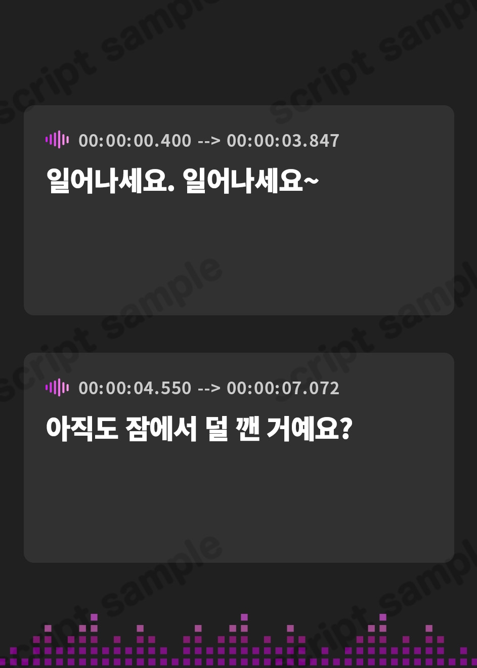 【韓国語版】委員長似の裏垢が普通に別人だったボイス