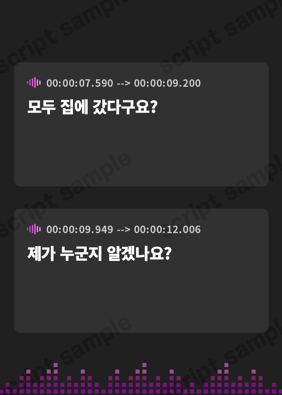 【韓国語版】委員長似の裏垢が普通に別人だったボイス