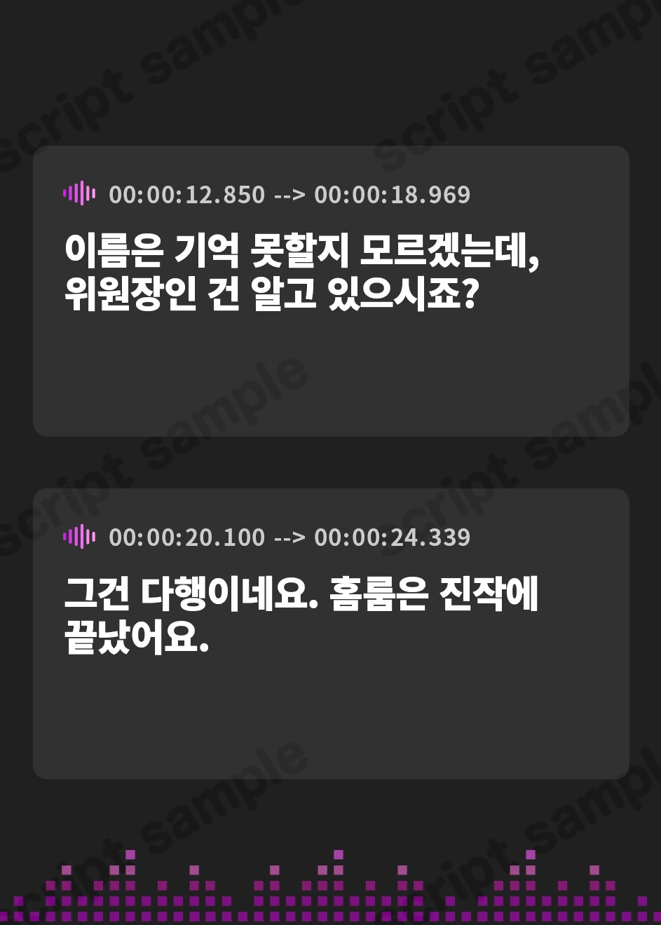 【韓国語版】委員長似の裏垢が普通に別人だったボイス