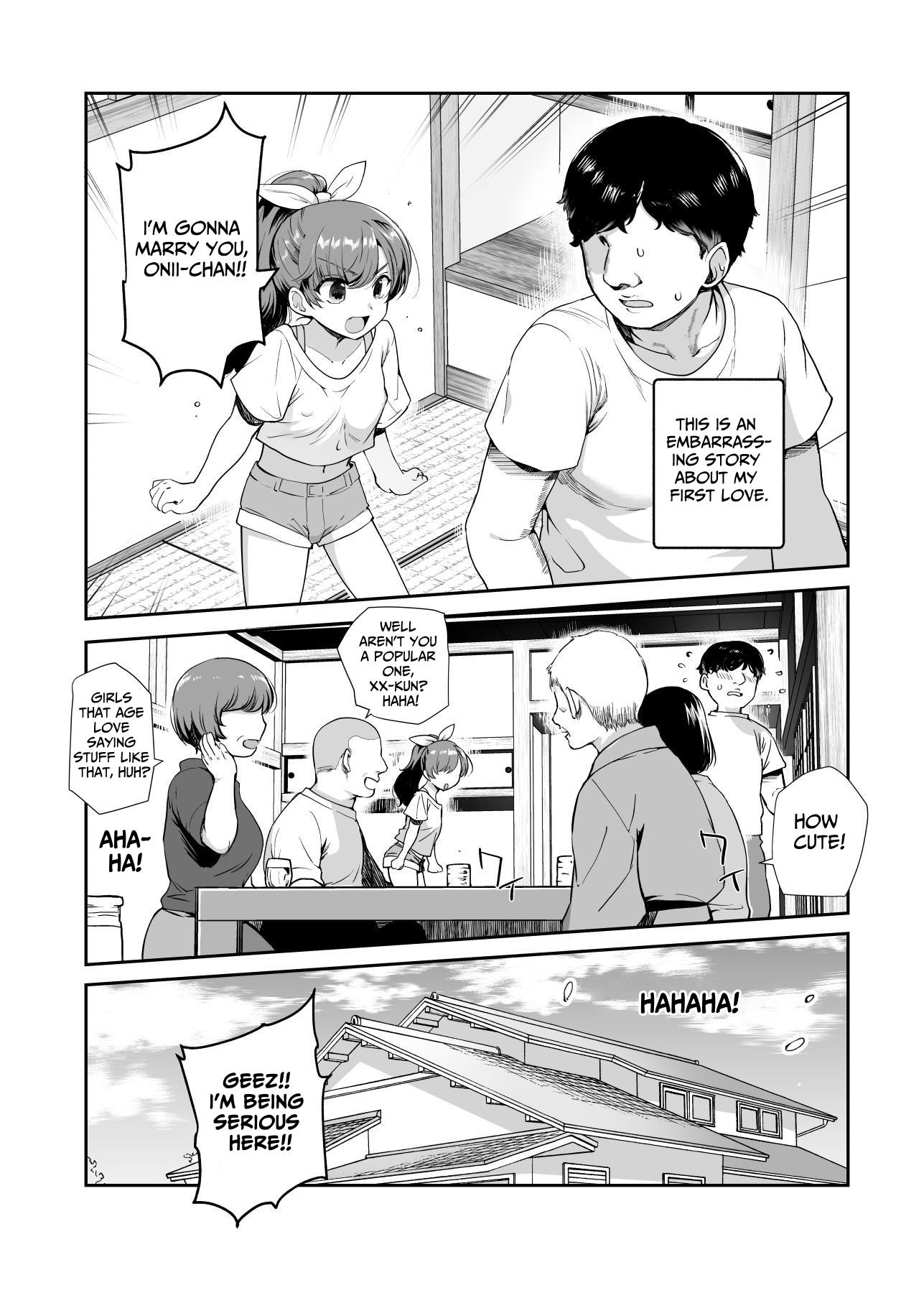 【英語版】田舎で起こったエッチな話EX ウチ、おにぃと裸で抱き合いっこしたいばい