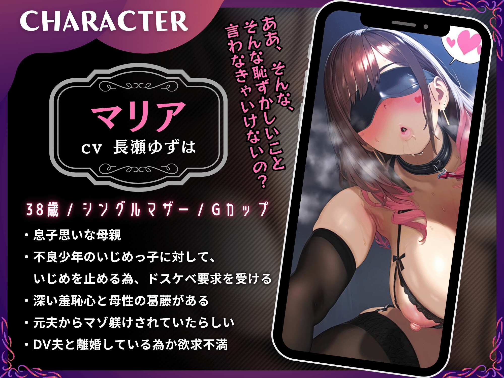【母親NTR】僕のママがいじめっ子の肉オナホになるまで【KU100】