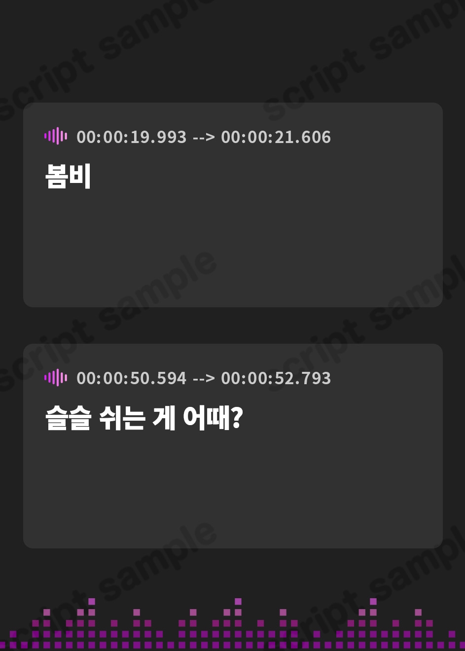 【韓国語版】【CV:阿部里果/田中美海】雨の日を君と 〜春雨・夏雨編〜【安眠・雨音・ひっそりボイス・寝言】