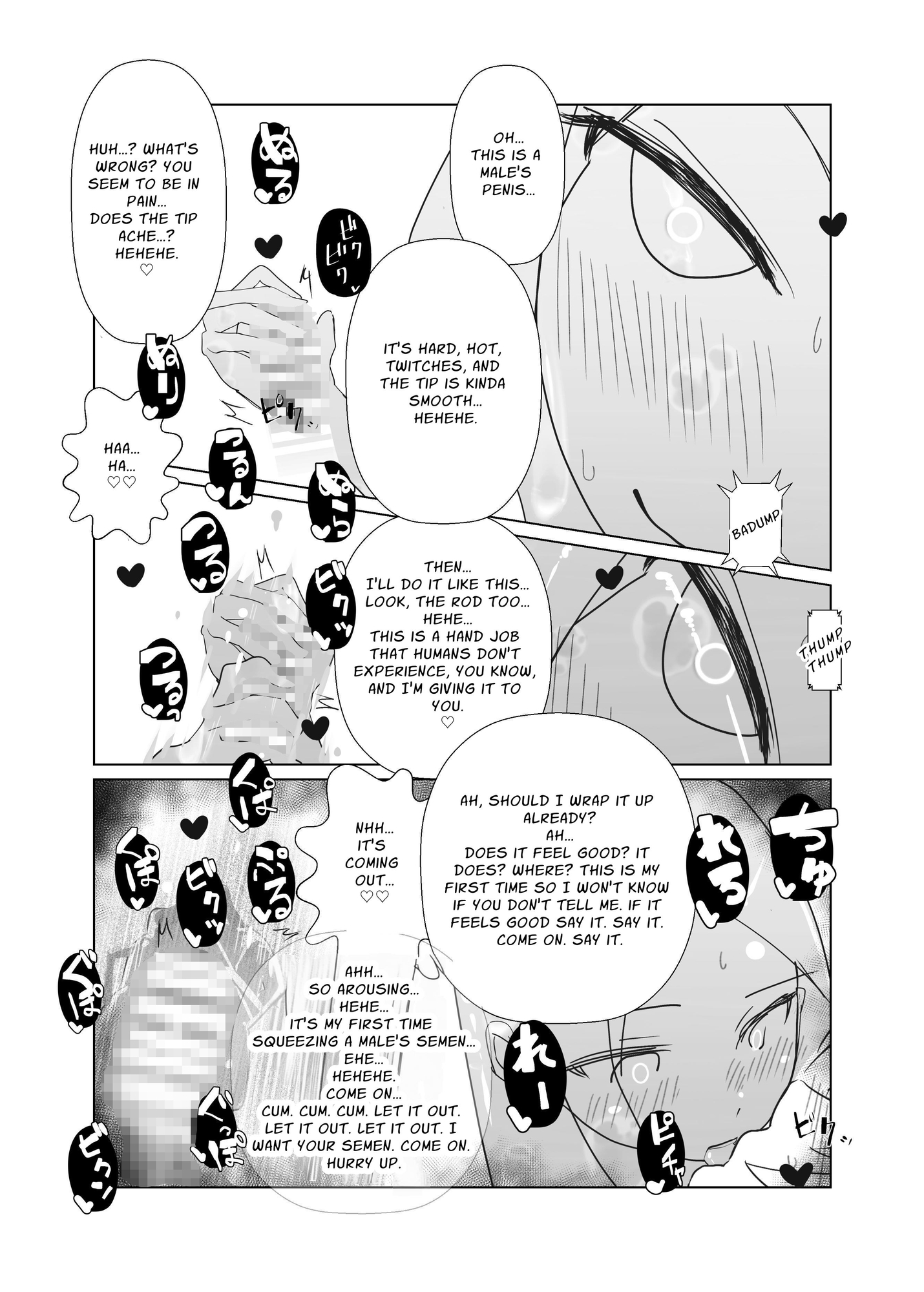 【英語版】モンスター娘に負けたアト!〜世界を救った勇者は逆転無しの呪いで最弱へと堕ちる～(1)-メ○ガキスライム編-