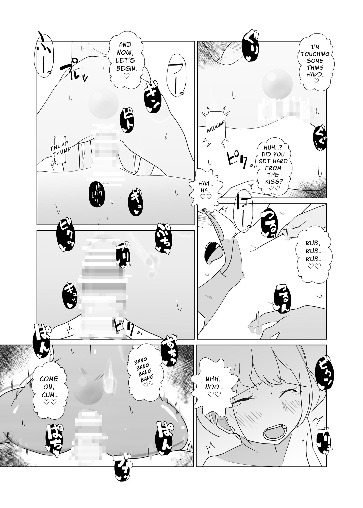 【英語版】モンスター娘に負けたアト!〜世界を救った勇者は逆転無しの呪いで最弱へと堕ちる～(1)-メ○ガキスライム編-