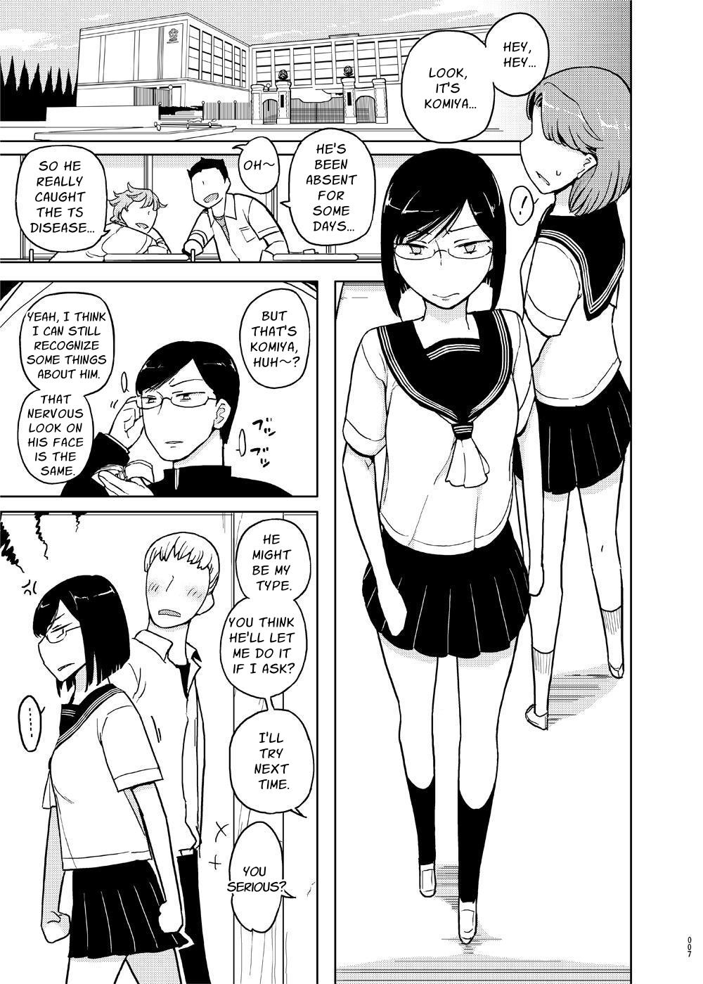 【英語版】催○家庭教師の淫行 成人向け総集編