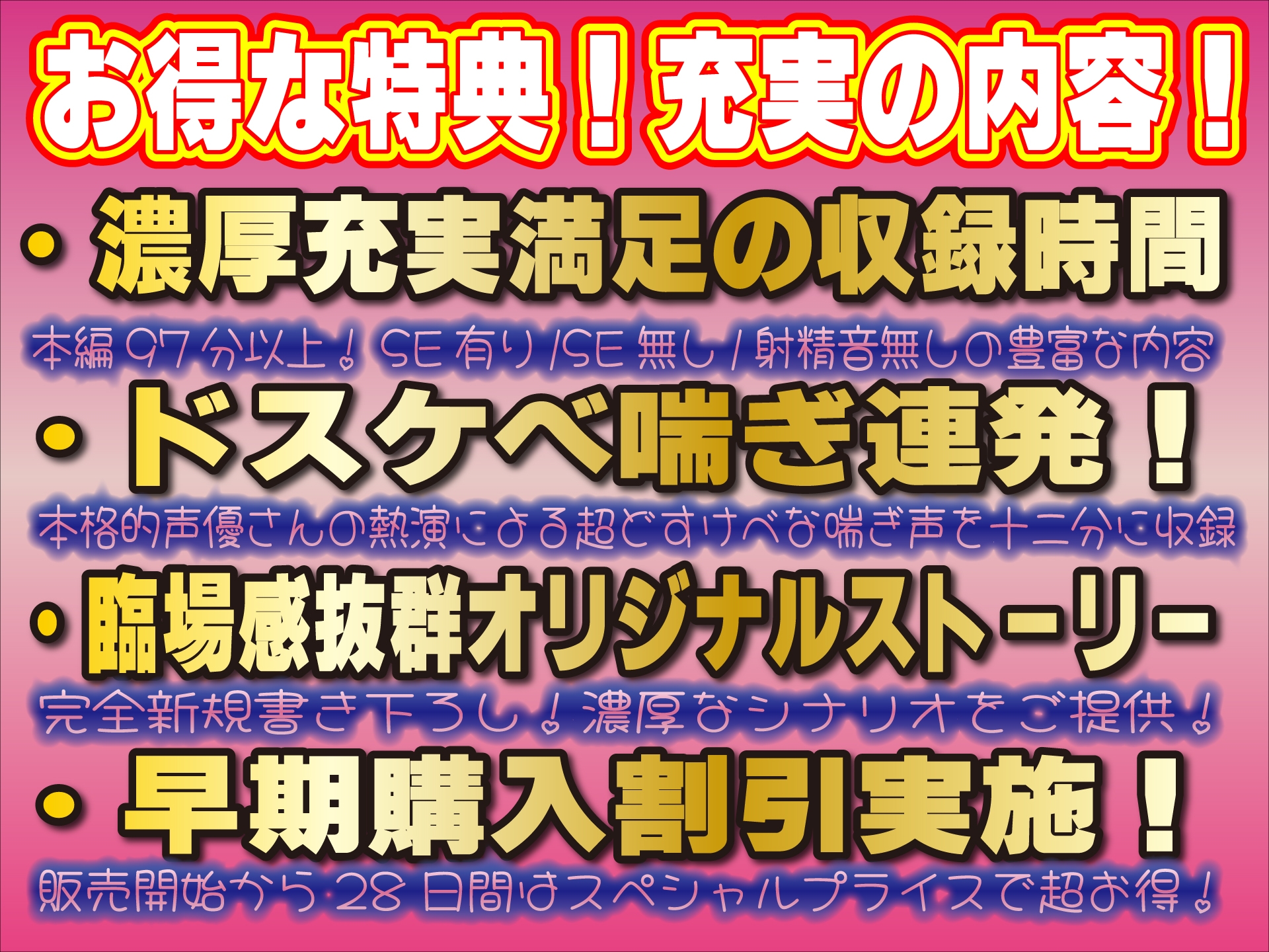 挑発☆生意気コスプレイヤー密着甘トロ媚び媚びボイスお仕置き専属撮影会