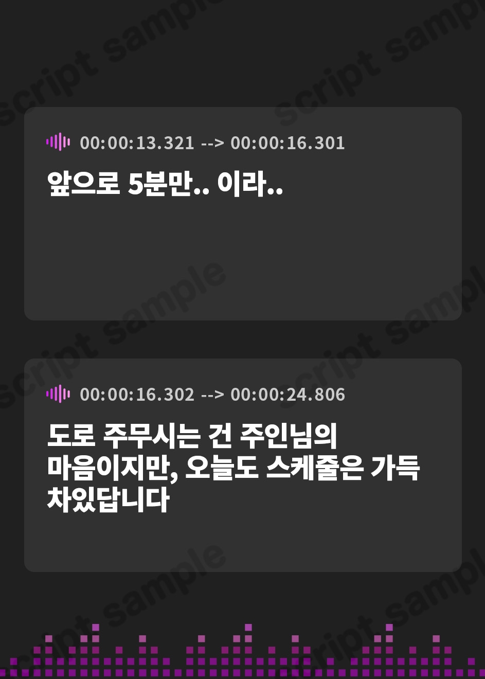 【韓国語版】“愛情は一切ない”と言い張るけど甘ヌキご奉仕してくれる、褐色事務的おまんこメイド【バイノーラル】