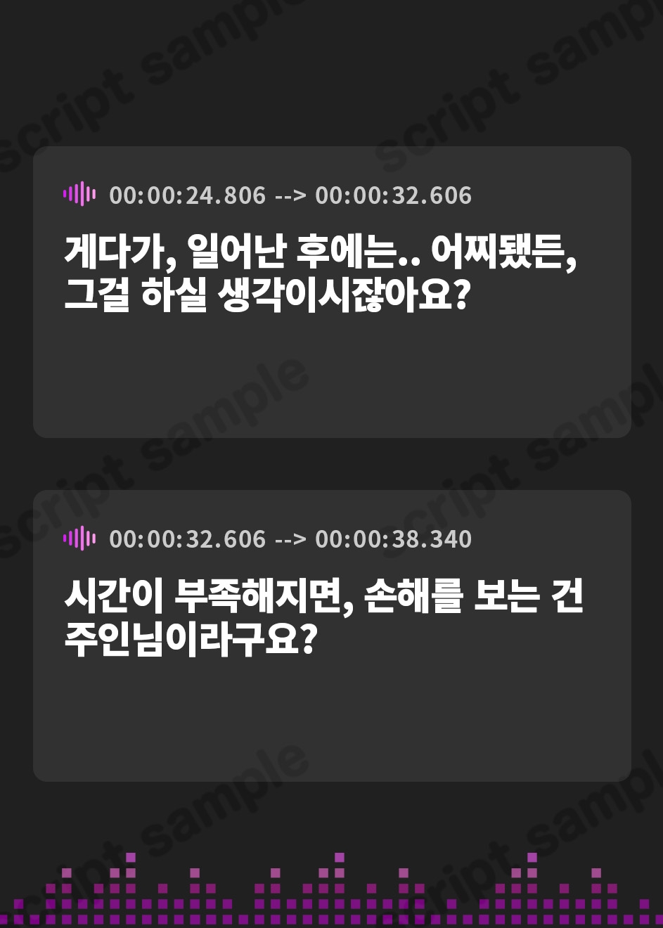 【韓国語版】“愛情は一切ない”と言い張るけど甘ヌキご奉仕してくれる、褐色事務的おまんこメイド【バイノーラル】