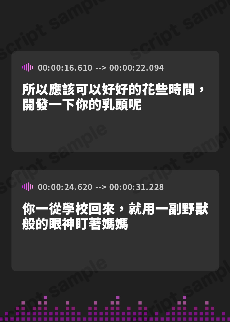 【繁体中文版】【耳元密着】息子の甘マゾ性癖を理解している"見た目だけは清楚"でクールなママとの近親相○しまくり性活