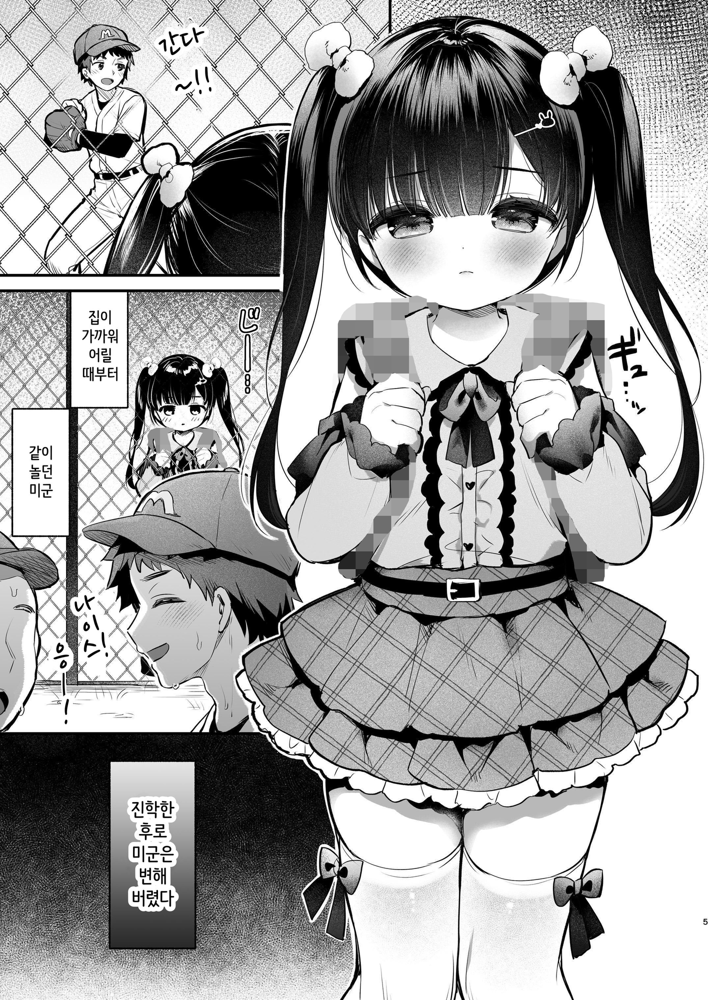 【韓国語版】おもいあい