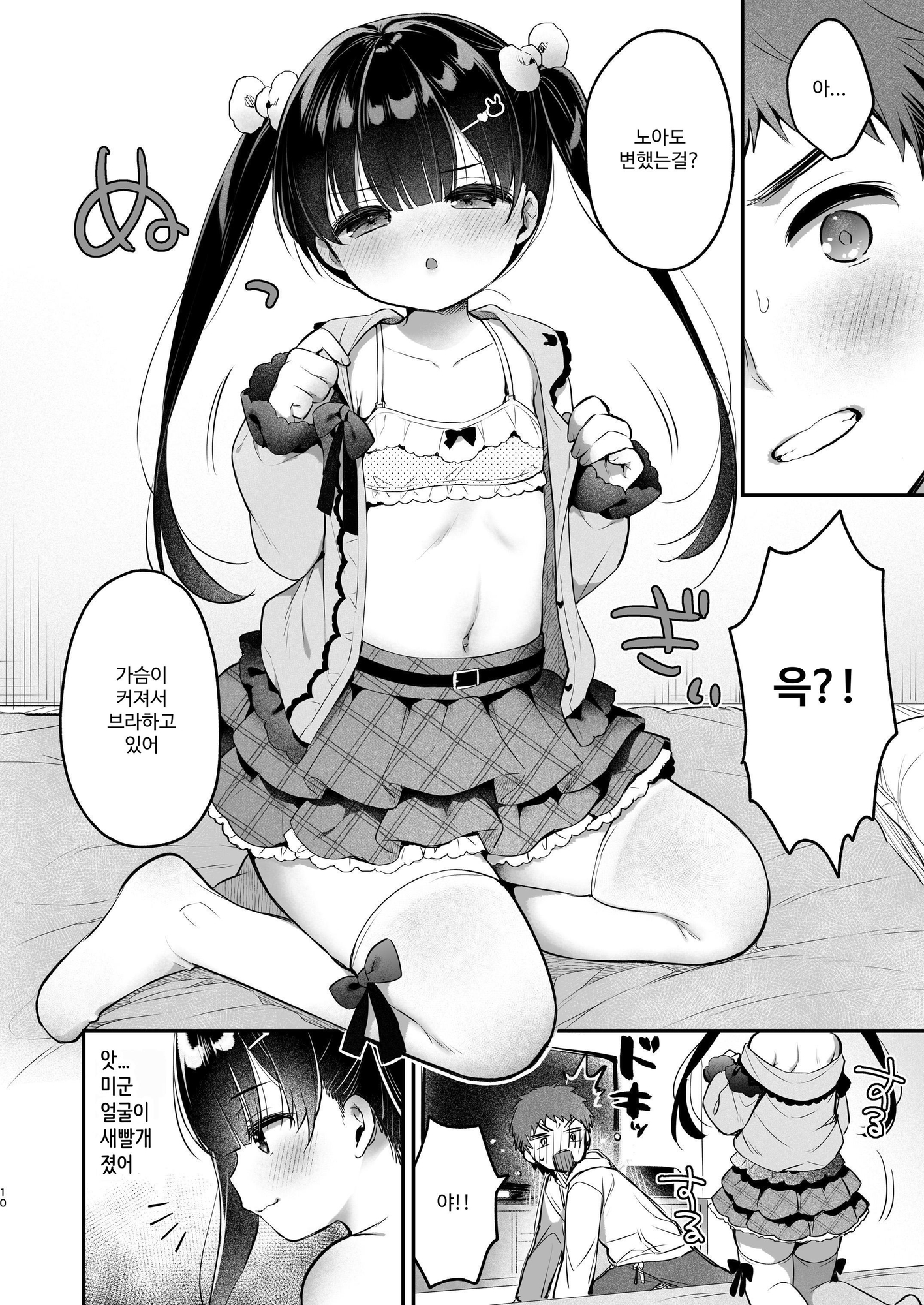 【韓国語版】おもいあい