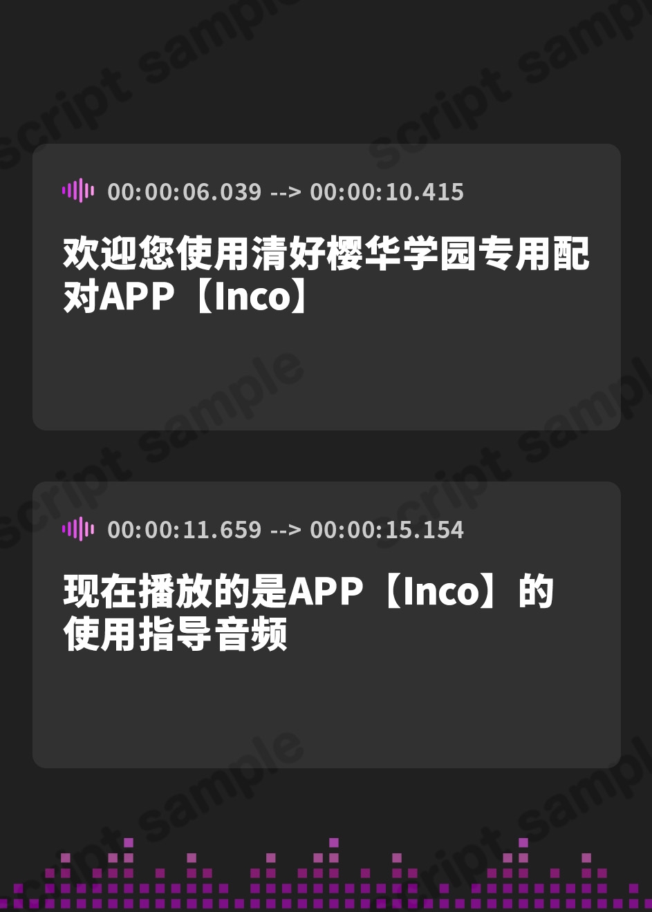 【簡体中文版】【学内専用マッチングアプリ】クラスの気になるあの娘はせっくすメイト ～ベロチュー大好き純情巨乳ギャル～