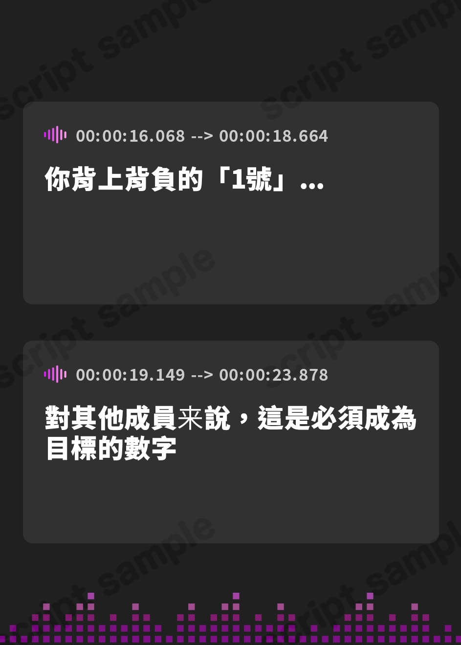 【繁体中文版】真面目な女子マネは野球部の肉便器〜催⚪︎アプリでオホ堕とし〜