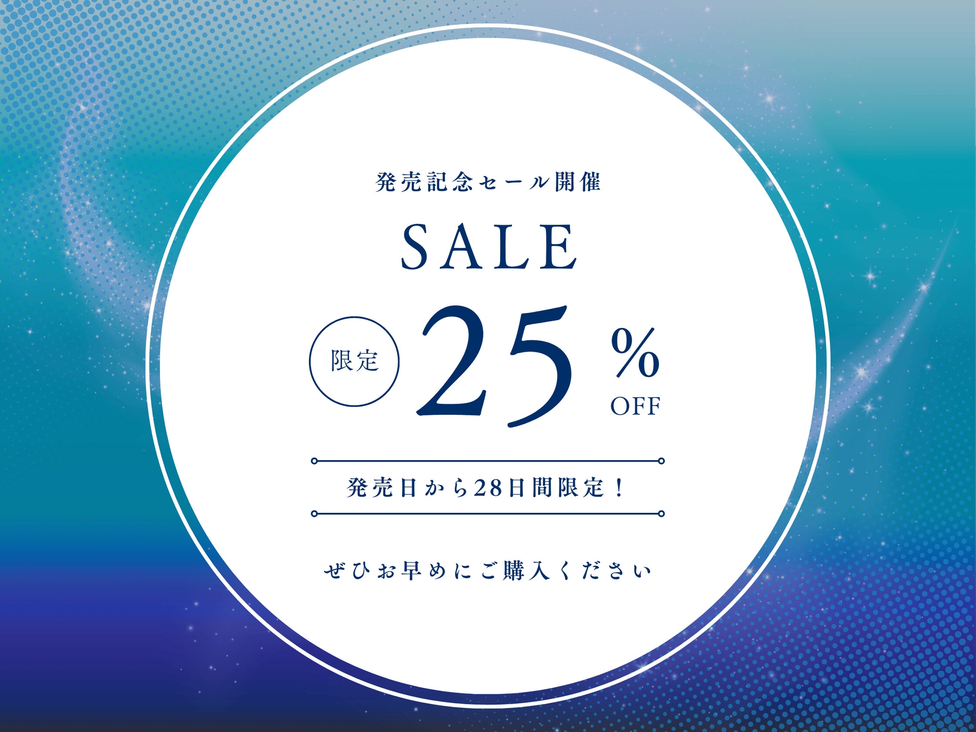 変身ヒロイン発情 〜敵の媚薬で発情した清楚ヒロインがドスケベ逆レ○プ♪〜