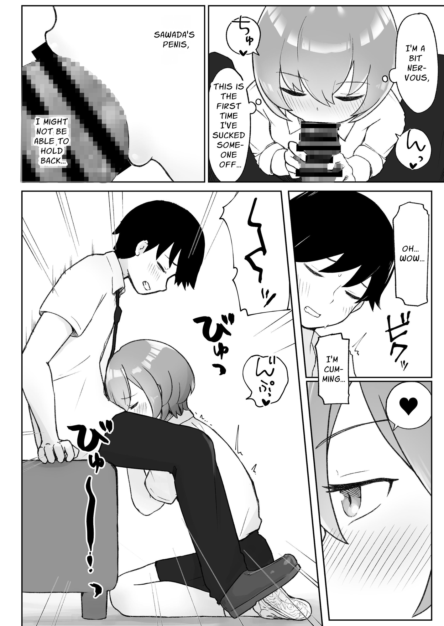 【英語版】佐藤さん(成人済)は学生コスえっちで青春を取り戻したい。