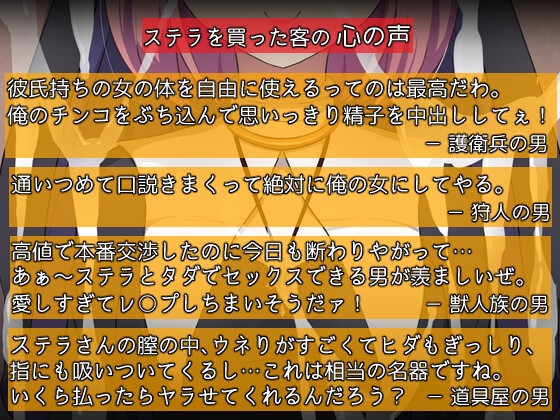 異世界にある本番なしの風俗店で、ヒーラーの彼女が働くことになりました