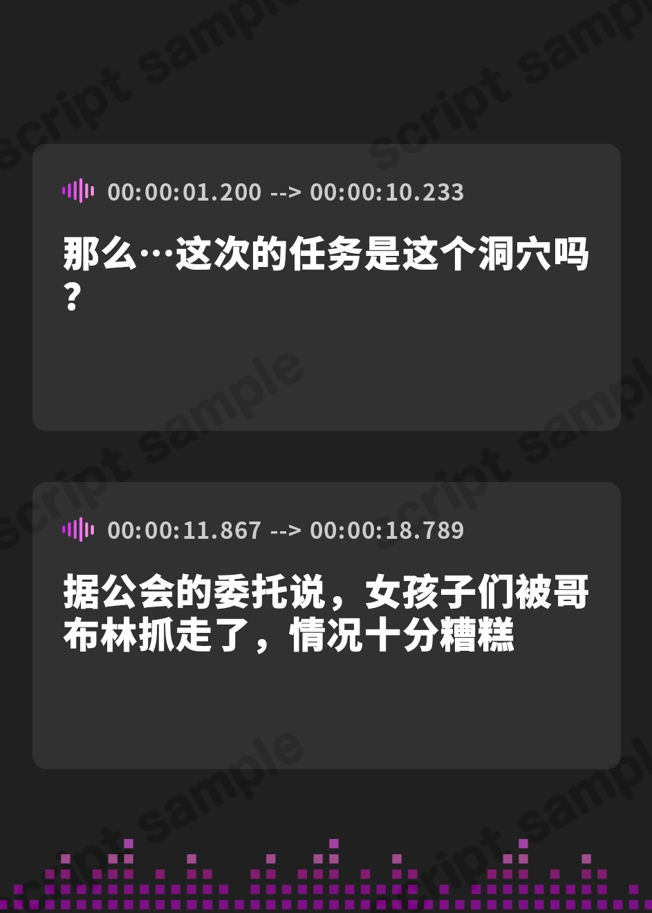 【簡体中文版】【合計1時間以上】シン・最弱ゴブリンに種付け凌〇された最強女冒険者「臭っさいゴブリンちんぽになんか絶対に負けんぞ!!」【KU100/ファンタジー】