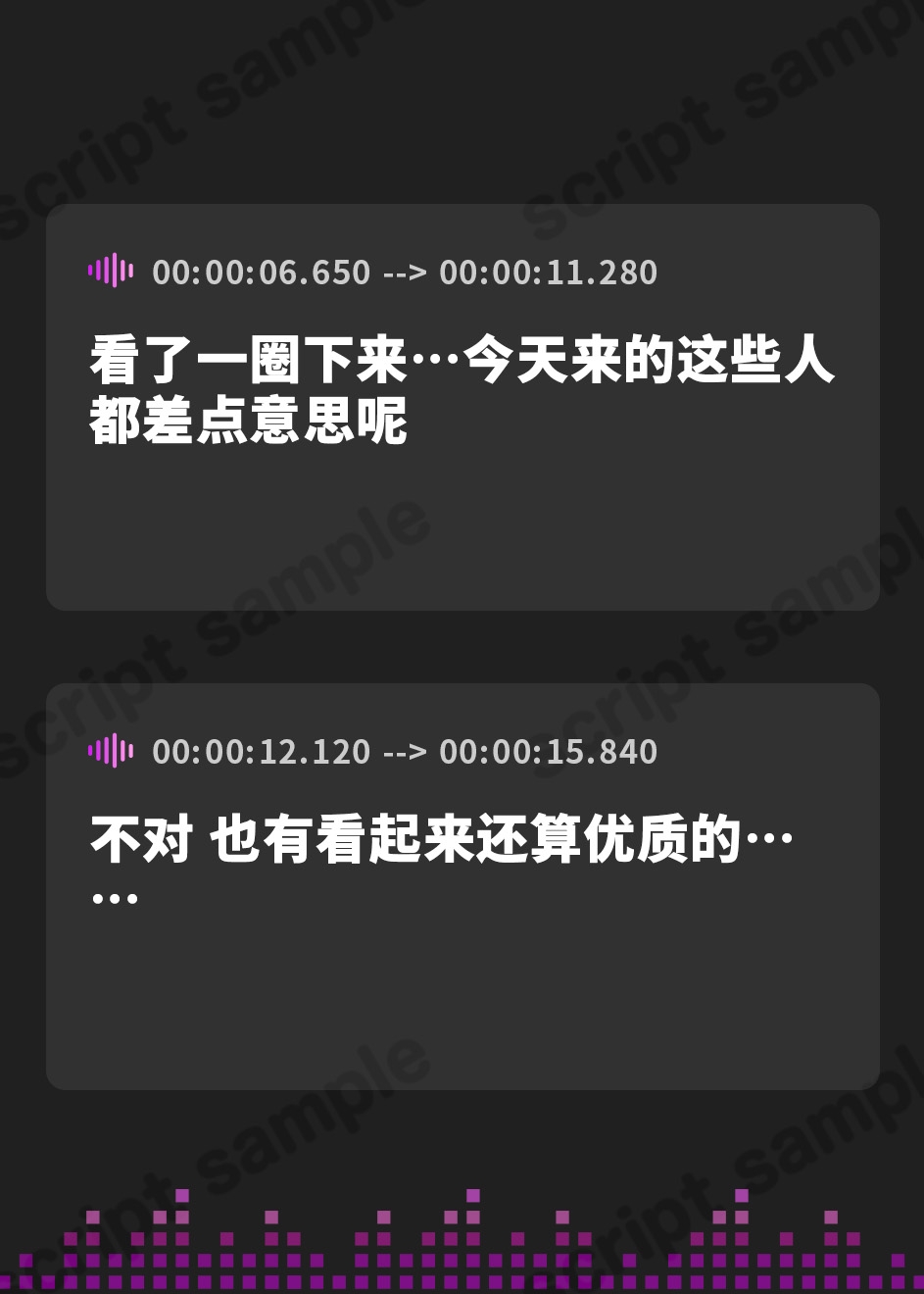 【簡体中文版】破滅の快楽~信用コントロール催◯を使って港区女子を騙して堕とす話~