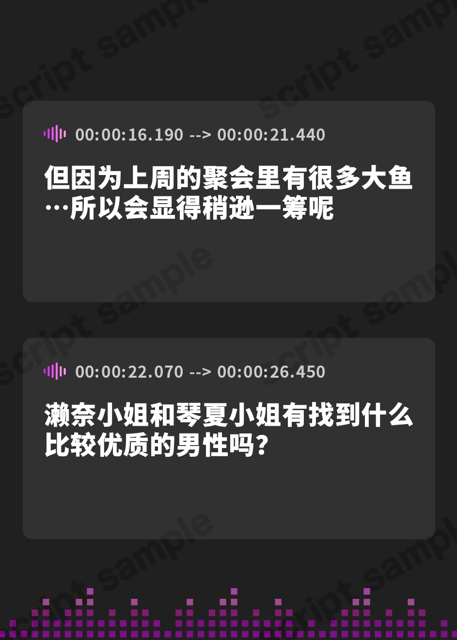 【簡体中文版】破滅の快楽~信用コントロール催◯を使って港区女子を騙して堕とす話~