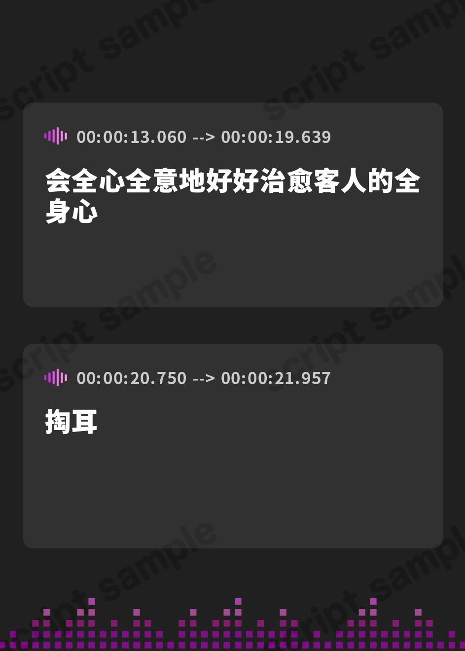 【簡体中文版】秘湯の癒し小町『なごみ郷耳かき店』へようこそ～艶麗な店主のお膝で至福のひとときを～【CV.相良茉優】