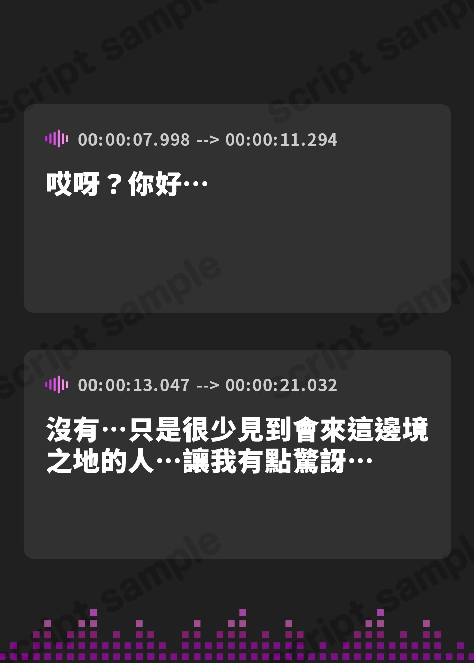 【繁体中文版】聖女操心 ～無欲の聖女の感度を1000%まで増幅させたら、触れるだけでイク雑魚ま◯こ堕ち!～