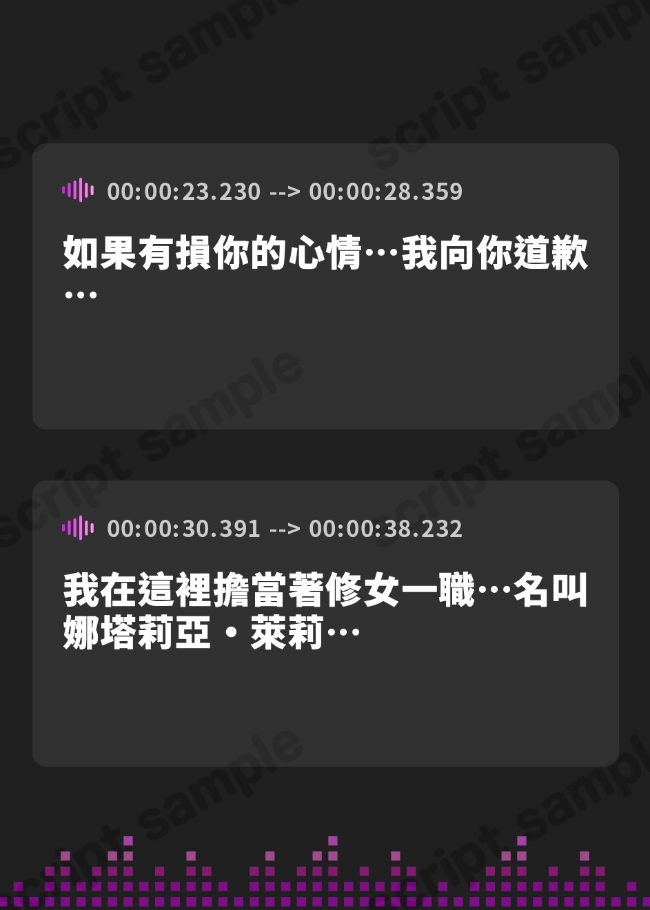 【繁体中文版】聖女操心 ～無欲の聖女の感度を1000%まで増幅させたら、触れるだけでイク雑魚ま◯こ堕ち!～