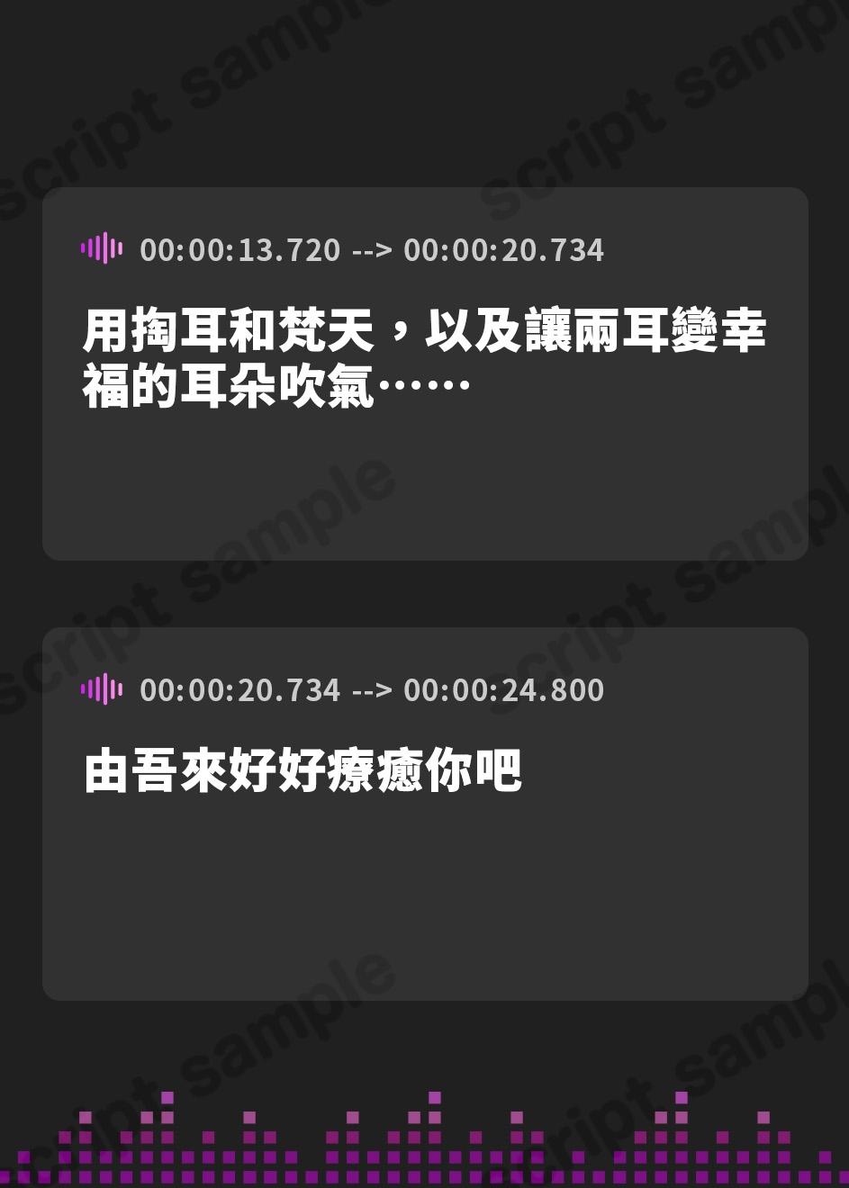 【繁体中文版】憩雲大社『お狐姉妹と癒しの月夜』～お狐姉妹の天然毒舌な次女、孤月【CV.能登有沙】