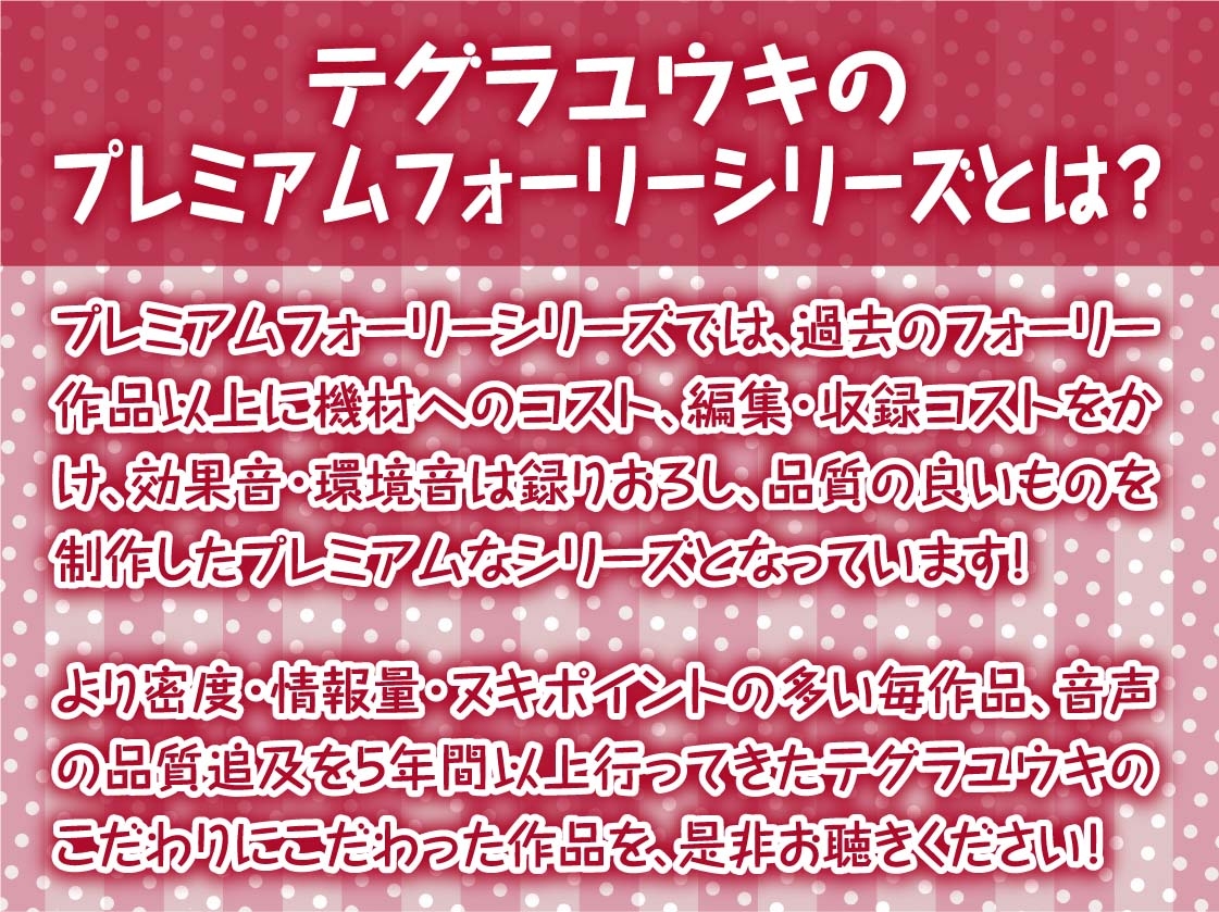 敬語メス〇キちゃんに煽られ絞られる【フォーリーサウンド】