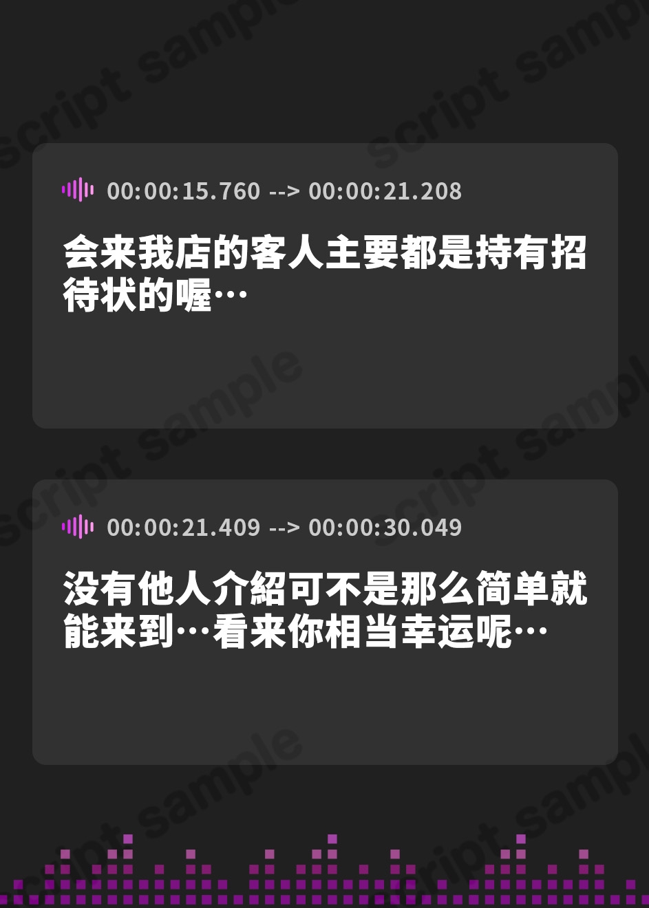 【簡体中文版】【催○・洗脳】催○アイテムで魔法使いを奴○支配 2話・リュディ編【屈辱・敗北】