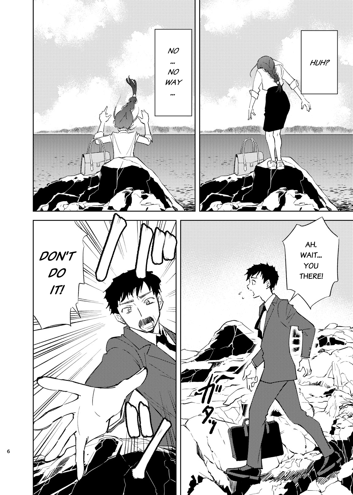 【英語版】徘徊女子 葉果菜さんは儚げ 愛知県蒲郡市西浦