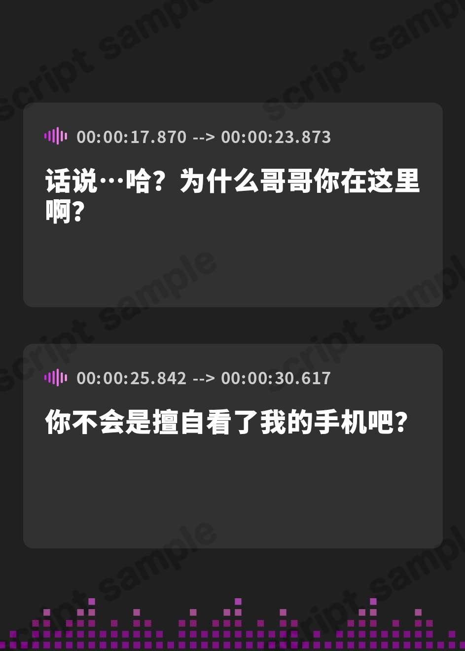 【簡体中文版】素直になれない妹と2人きりのキャンプで本音で会話して……一晩中セックスした♪