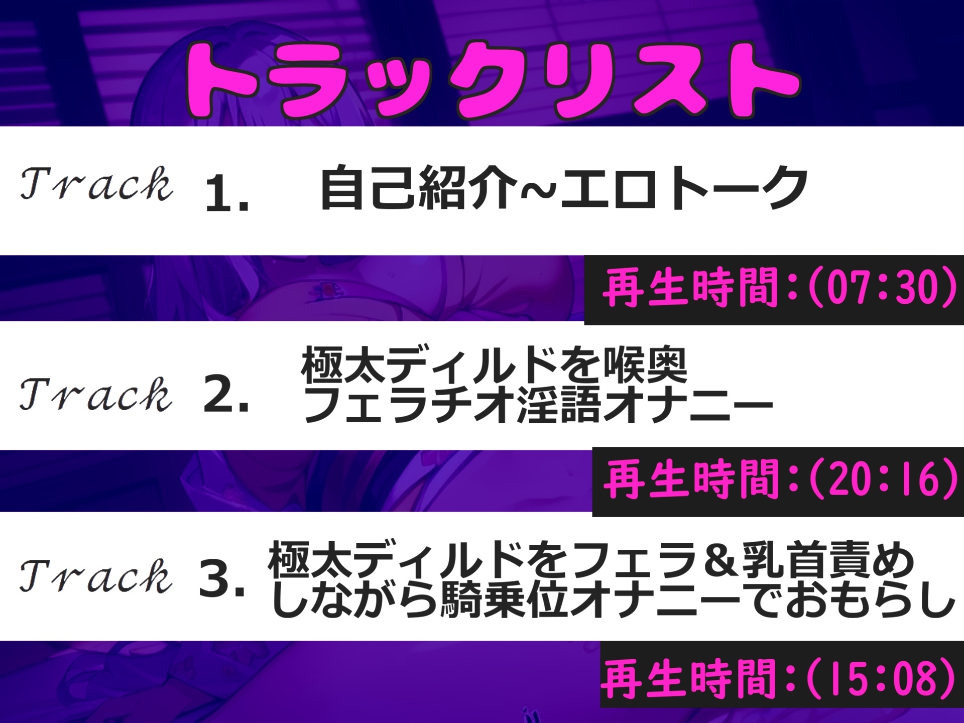 【極太ディルドで3点責めおま●こ破壊】あ"あ"あ"・・ち●びでイグイグゥ~!!オナニー狂の爆美女が乳首責めしながら淫語フェラチオ&騎乗位オナニーでおもらし大洪水