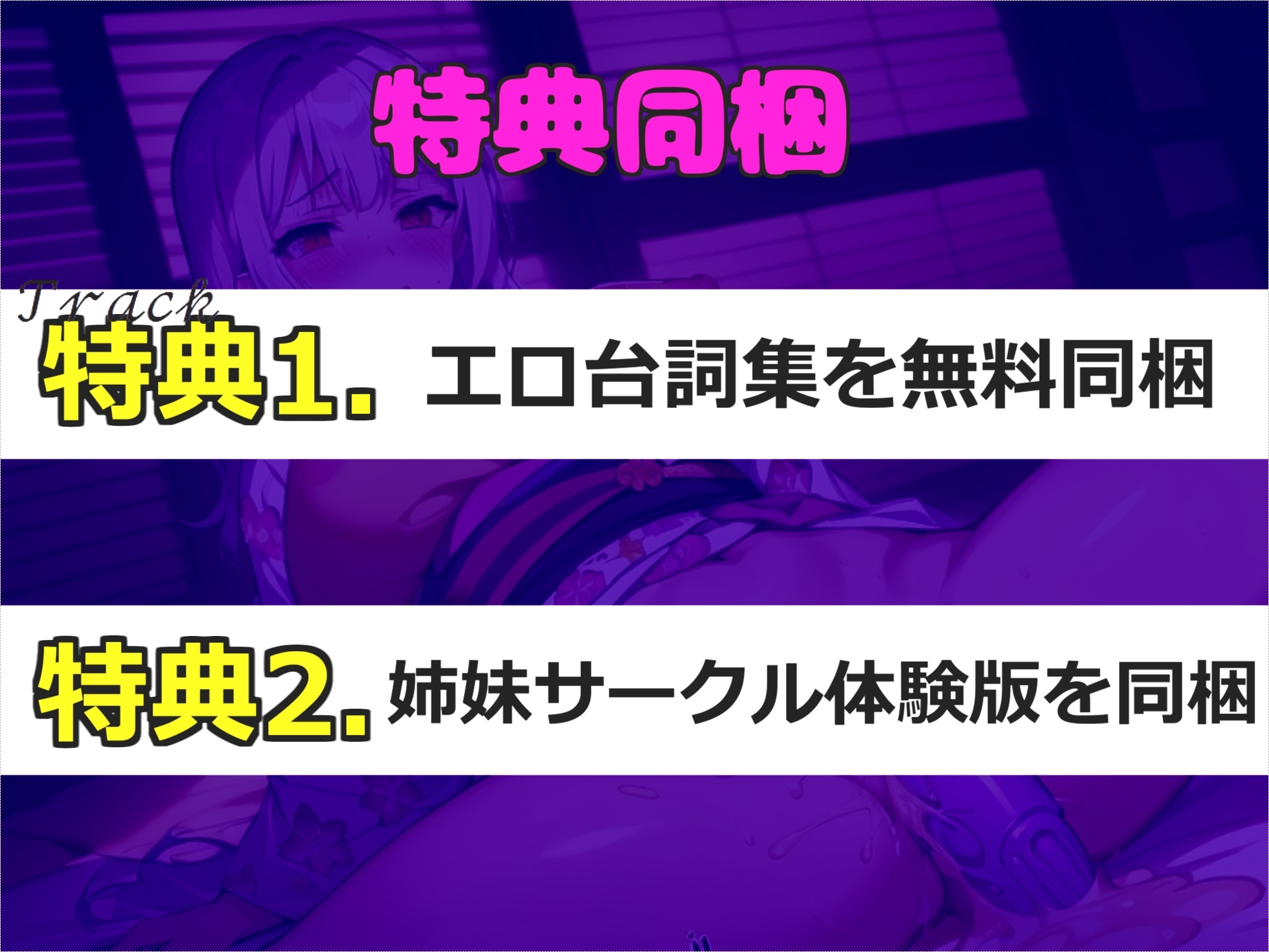 【極太ディルドで3点責めおま●こ破壊】あ"あ"あ"・・ち●びでイグイグゥ~!!オナニー狂の爆美女が乳首責めしながら淫語フェラチオ&騎乗位オナニーでおもらし大洪水