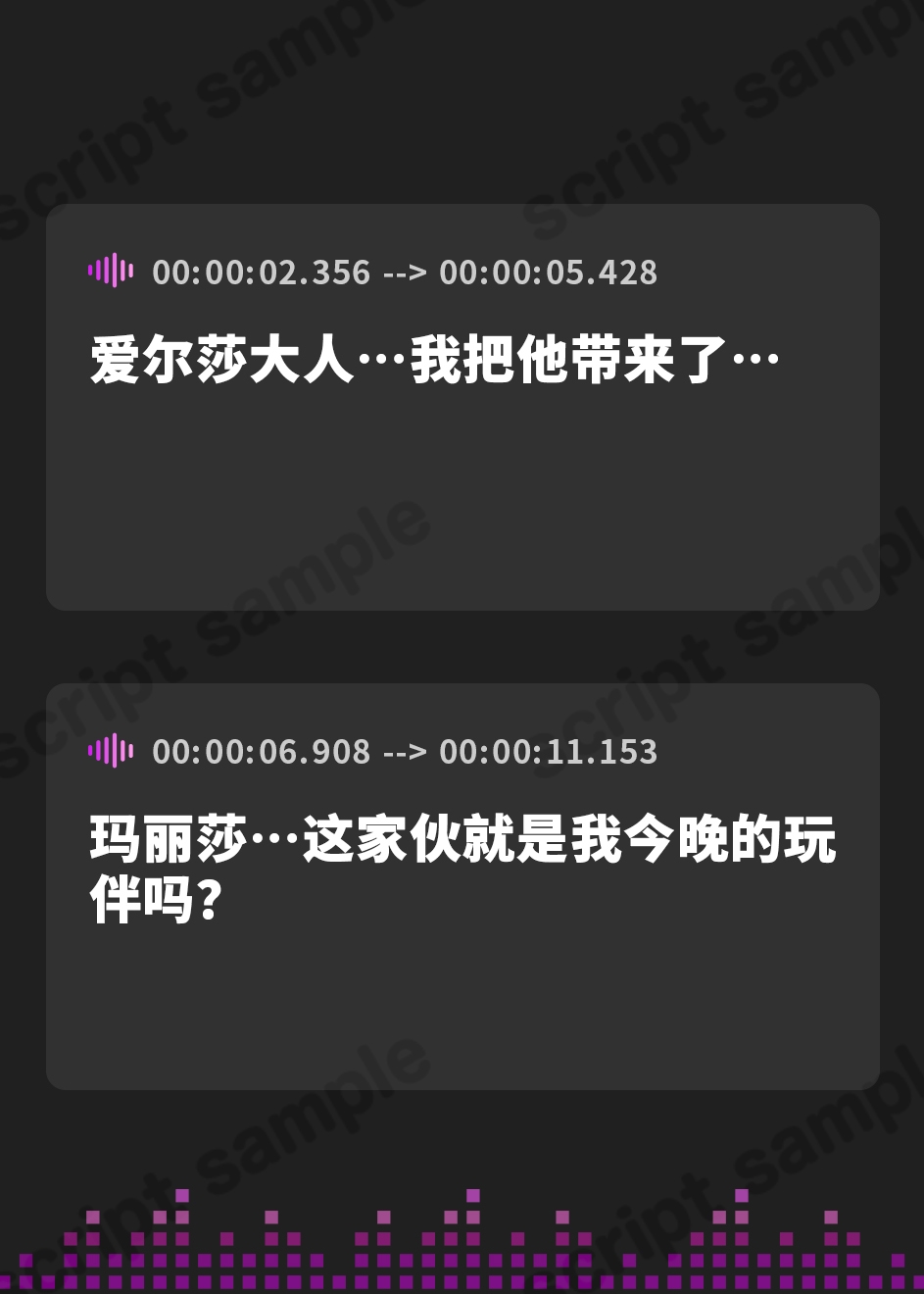 【簡体中文版】『中出ししたら死刑!?』やりたい放題なお姫様に命令されて命懸けの3Pセックス