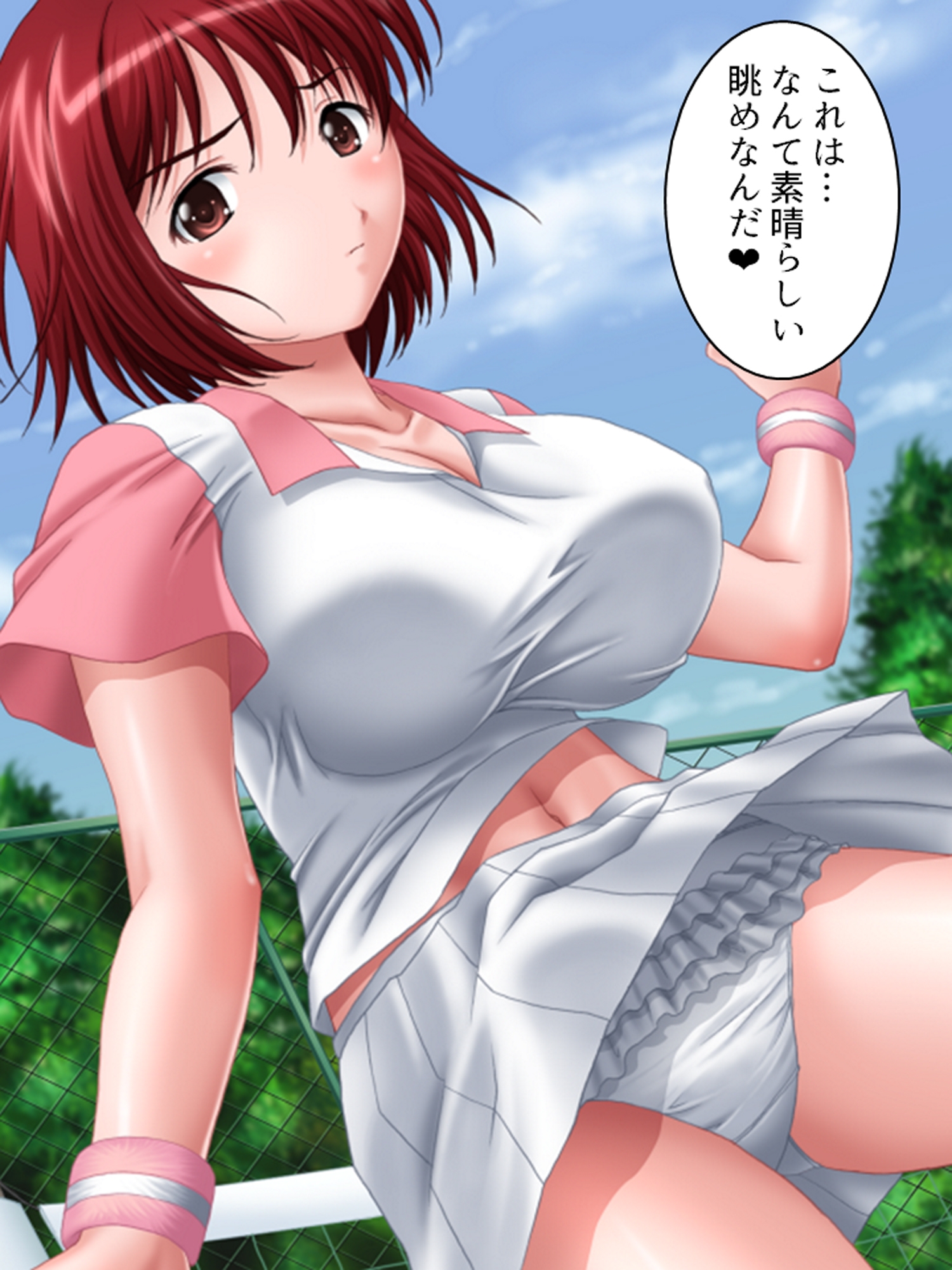 爆乳み～つけた!バストサイズを見極める男 <総集編>